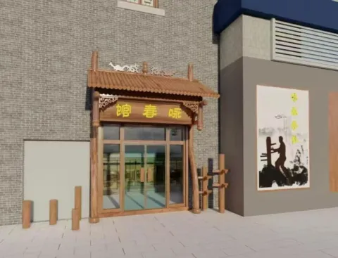 Nouvelle façade à Foshan